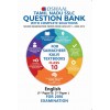 OSWAAL TN SSLC Q.BANK ENGLISH PAPER 1 & 2 